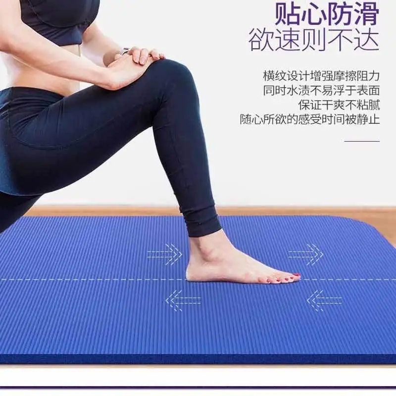 

Enjoy a Good Spell Family Three-piece Set Thickened Yoga Mat