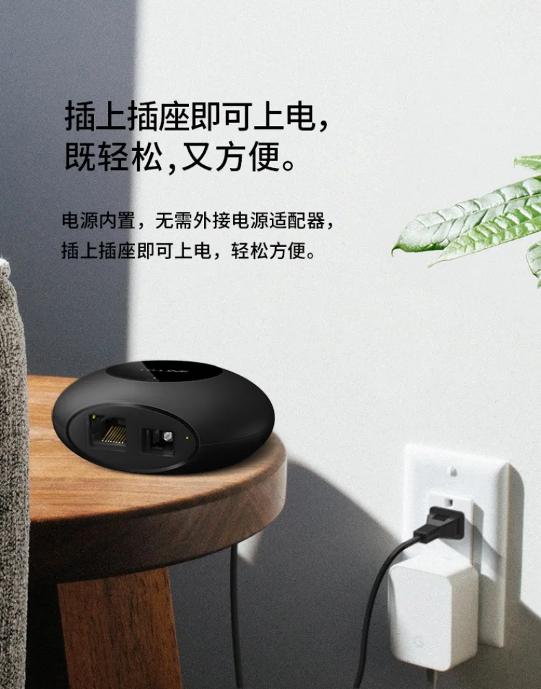 TP-Link 1 км Gigabit однорежимный одинарный волоконно-оптический фотоэлектрический преобразователь модуль дальнего радиуса действия двух-класса High-Скорость передачи