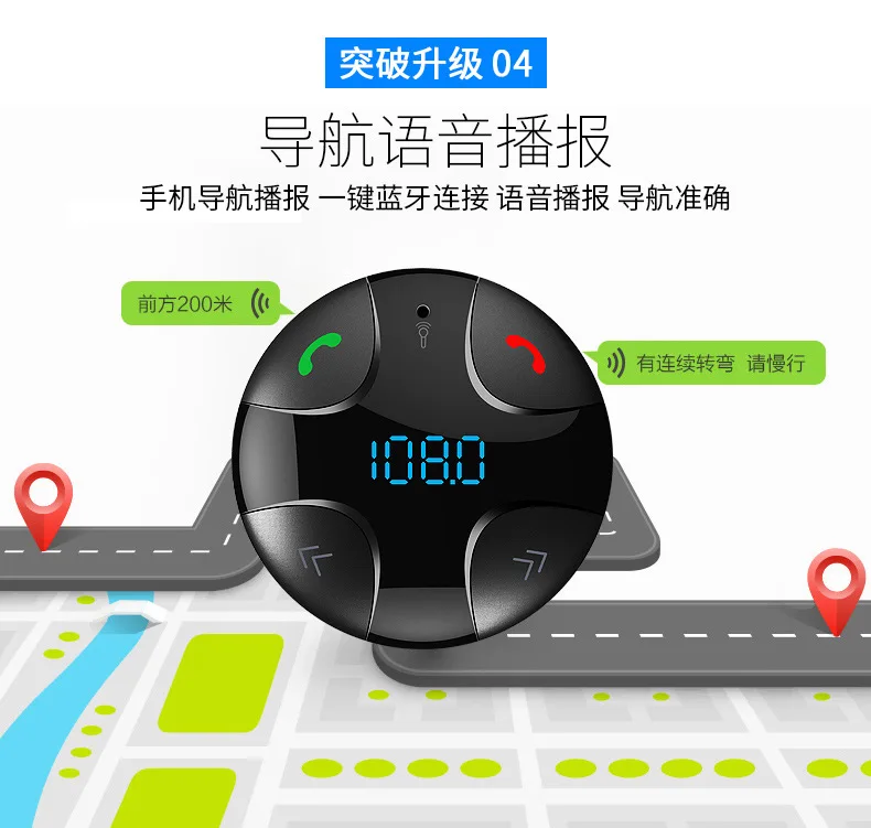 Автомобильный MP3-плеер Bluetooth карта Instert автомобильный музыкальный Универсальный fm-передатчик двойной USB прикуриватель BC29B