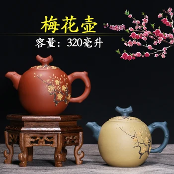 

Quality goods all hand purple sand teapot yixing recommended undressed ore mud purple clay 320 cc