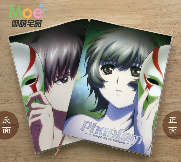 Phantom Requiem For The Phantom Figure Student Writing Paper Notebook Delicate Eye Protection Notepad Diary Memo Gift Action Figures Aliexpress Phantom Requiem For The Phantom Figure Student Writing Paper Notebook Delicate Eye Protection Notepad Diary Memo Gift Action Figures Aliexpress