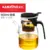 Различные Kamjove Glass Kungfu Teapot PiaoYi Bei Удобная Чайная Чашка Kungfu Tea Set Press AUTO-OPEN Art Tea Cup