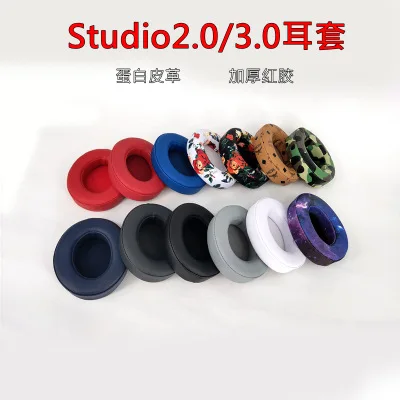 Nuovi Cuscinetti Auricolari Di Ricambio Cuscinetti Paraorecchie Per Le Migliori Cuffie Wireless Studio 2 3