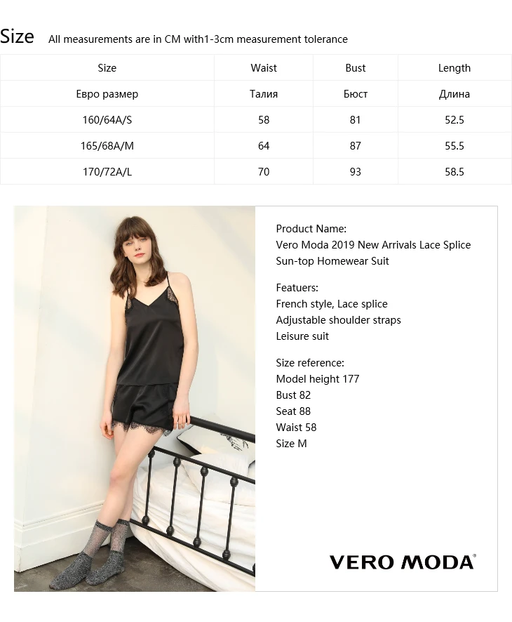 Vero Moda Новое поступление кружевной солнцезащитный топ домашний костюм | 3192TC501