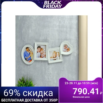 

Photo frame for 4 photos 8x6 cm "Geometry" white