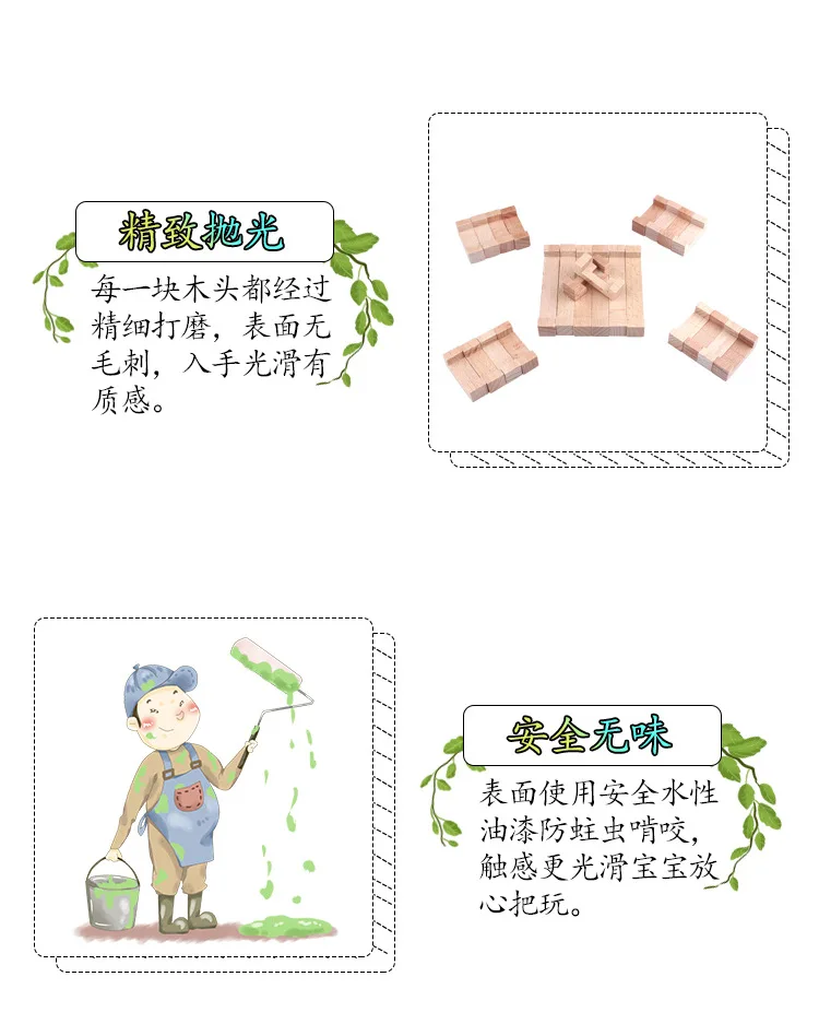 Zhi hui lun Building Blocks Burr Puzzle Luban Lock Large Size 6 Pieces Children'S Educational Adult Educational Toy