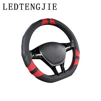

Car steering wheel cover D type four seasons universal flat bottom non-slip wear-resistant car handle bump three-dimensional