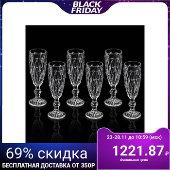 

A set of glasses for champagne 160 ml "Aphrodite", 6 pcs
