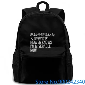 

HEAVEN KNOWS I'M MISERABLE NOW - ALL COLOURS / UNISEX M L - THE SMITHS Paried women men backpack laptop travel school adult
