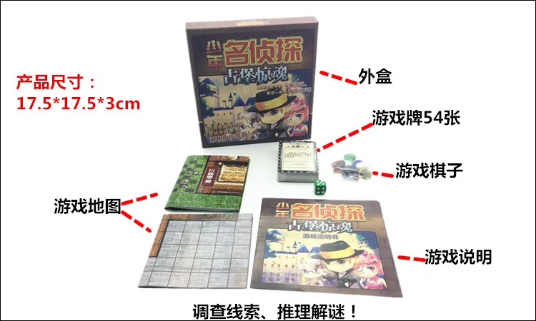 Решая загадки, играя в карты и играя в шахматы за настольными играми