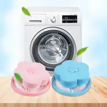 

Hot Sales 1/4Pcs Reusable Flower Filter Net Floating Laundry Lint Pet Hair Catcher Remover