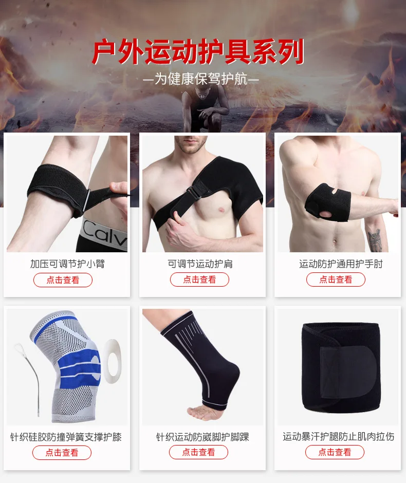 Спортивный яростный Khan Legguard, предотвращающий растяжение мышц ног, спортивный бандаж scr, поддерживающий бедра, товары для улицы