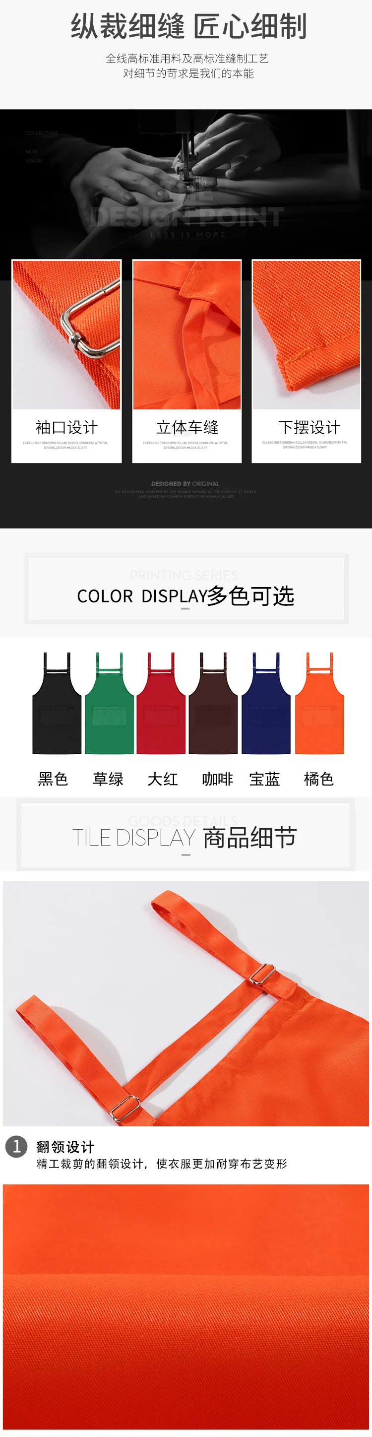 Стиль Ls-00010 наплечный фартук Ls-00020 наплечный фартук