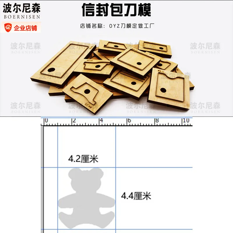 

Little Bear Wooden Die-cut DIY Card Bag Wallet Mould 2020 New Steel Die Leather Charm, Suitable for Die-cutting Machine