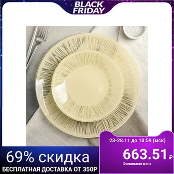 

Table service for 6 persons "Vitas": 6 plates 20 cm, 1 plate 30 cm