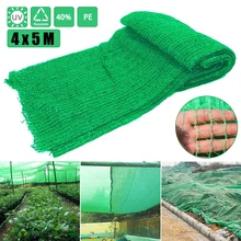 

Anti-UV 40% Sunshade Net Greenhouse Cover Car Bird Cover Outdoor Garden Sunscreen Sunblock Shade Cloth Net Plant Net 4*5M