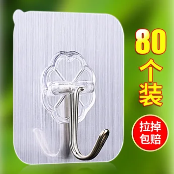 

Hook Adhesive Hook Strong Adhesive Wall-Sticking Hook Wall Hanging Load-Bearing Kitchen Shower Door after Hole-Punched Seemless