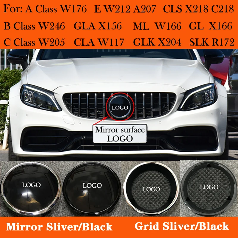 Эмблема логотипа для Mercedes Benz A/B/C/E Class W205 W212 W176 W246 GLA X156 CLA C117 ML W166 GLK X204 значок