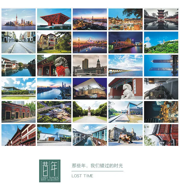 Beautifully Boxed Shanghai Postcard Bund Oriental Pearl Attractions Cards PCs Send Friends Gift Souvenirs Wholesale