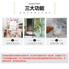 Настраиваемая офисная культура стеклянная пленка полупрозрачная не-прозрачная самоклеящаяся стеклянная наклейка для туалета ванной комнаты тусклый лак Adhe