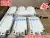 

IGBT power module FF600R12ME4 FF600R06ME3--HSKK