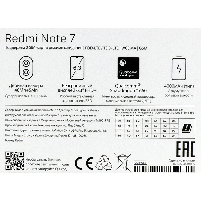 Смартфон XIAOMI Redmi Note 7 64 Gb, черный