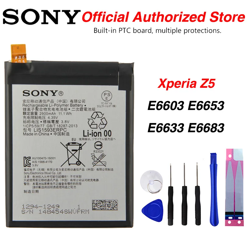 Оригинальный аккумулятор Sony LIS1593ERPC для Xperia Z5 E6603 E6653 E6633 E6683 2900 мАч | Мобильные