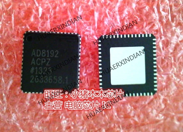 

Brand new original AD8192ACPZ AD8192ACP2 AD8192 QFN High Quality