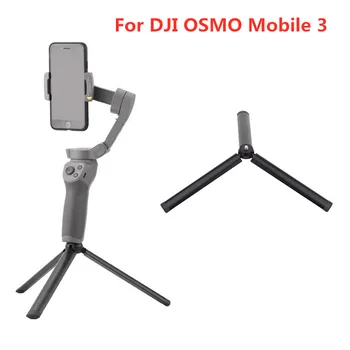 

OOTDTY Portable Handheld Metal Bracket Holder Stabilizer Tripod for DJI OSMO Mobile 3 Accessories