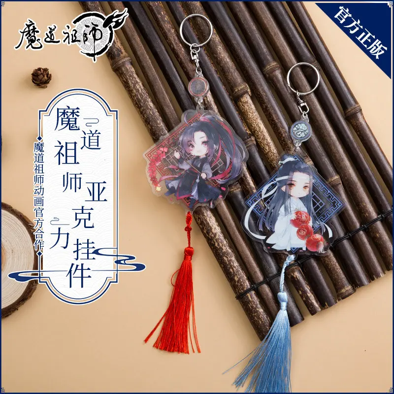

Anime Grandmaster of Demonic Cultivation Wuxian Wangji Cosplay Acrylic Figure Model Keychain Tassels Pendant Keyring Xmas Gifts