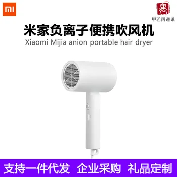 

Millet MJ Negative Ion Portable Blow Dryer Women's Household Barber Shop Size Power Students Dormitory Electric Hair Dryer