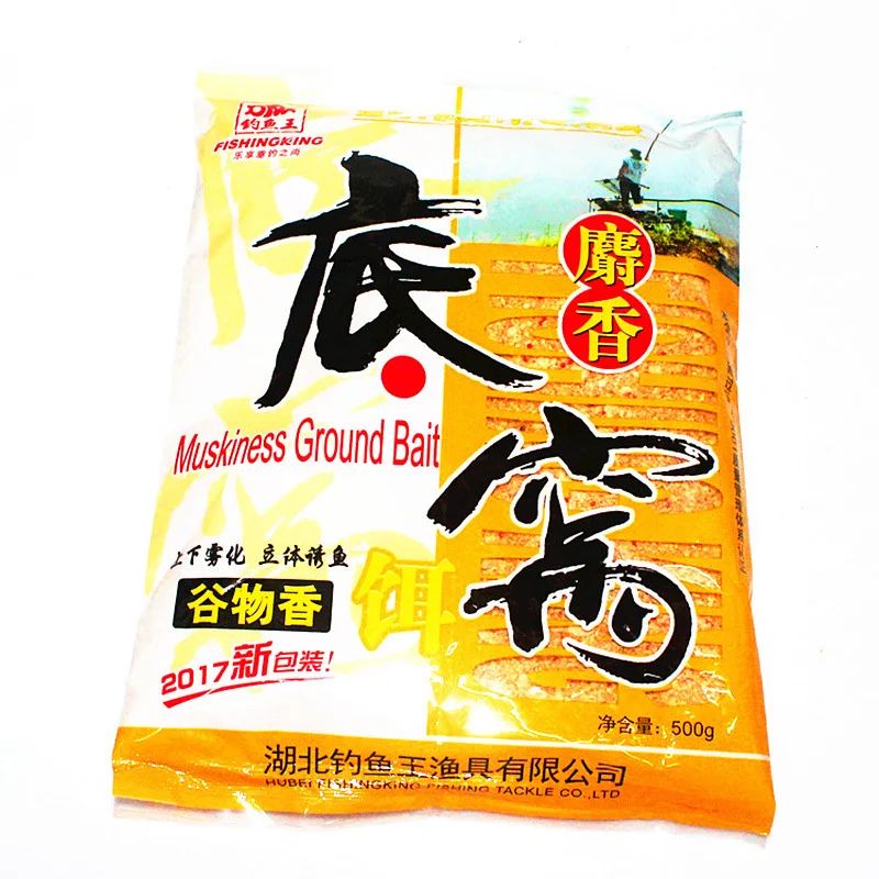 

Fishing Bait Crazy Kill Non Carp Fragrance Fragrant Fishy Musk Bottom Nest Carp Base Material Boutique Base Material