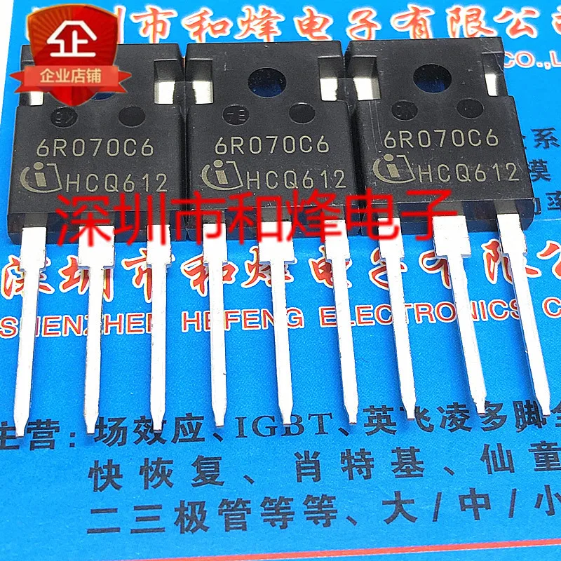 

10PCS 6R070C6 IPW60R070C6 TO-247 600V 53A