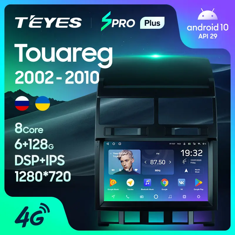 TEYES SPRO Plus Штатная магнитола For Фольксваген Туарег Volkswagen Touareg GP 2002 2010 Android 10 до 8 ЯДЕР