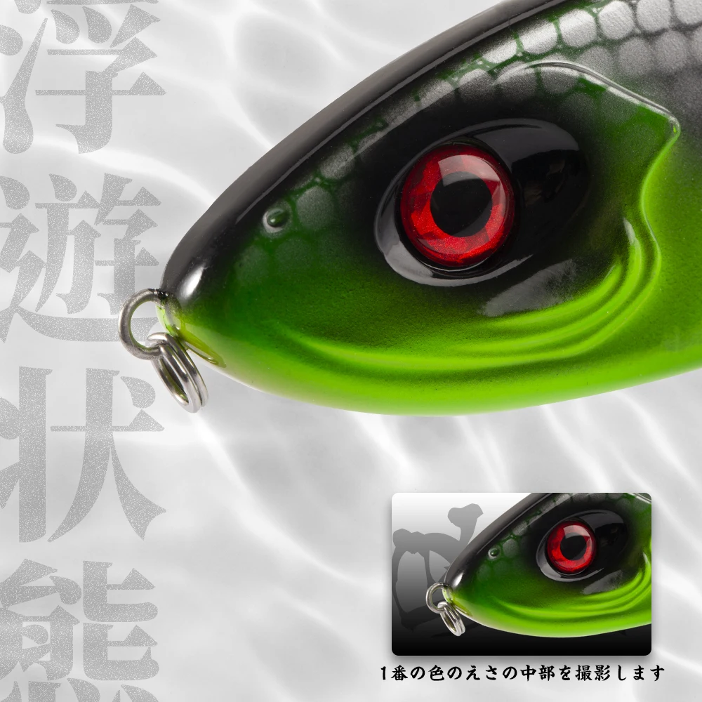 Фото Рыболовная приманка hunhouse Jerkbait Musky Buster, 11,5/14,5 см, 32/52 г №4