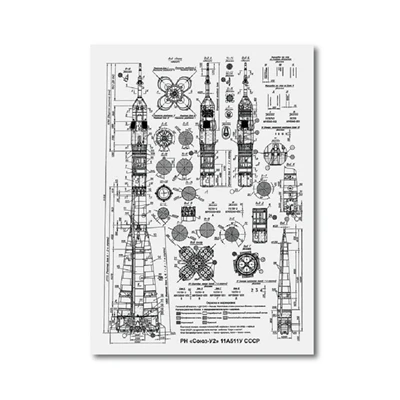 Soyuz-U2-Russian-Rocket-Patent-Gallery-Wall-Art-Canvas-Print-Aviation-artwork-Blueprint-Posters-Painting-Outer (5)