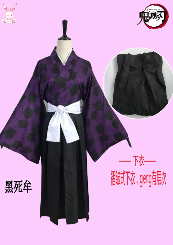 Аниме демон убийца: Kimetsu no Yaiba косплей костюм Cos Kokushibou Косплей Хэллоуин вечерние костюмы высокого качества для мужчин/женщин