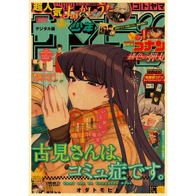 Komyushou Desu Posters Anime Komi Cant Communicate Poster Kraft Paper Vintage Home Room Art Wall Stickers 28