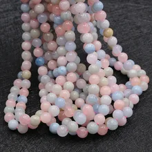 В Класс натуральный берилл натуральная Драгоценных Камней 6/8/10/12 мм берилл Натуральный камень бисер браслет полудрагоценный камень, морганитом, ювелирное изделие, подарок