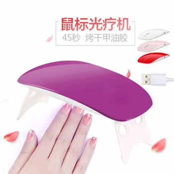 

Mini USB Nail Dryer 9W UV Nail polish Lamp LED light Dryer 60S Drying Fingernail Toenail Gel Curing Nail Art Dryer Manicure tool