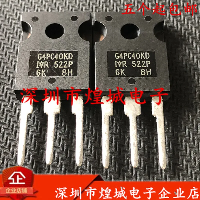 

5 шт./лот G4PC40KD IRG4PC40KD от 1/2 до-247 600 в 25 А