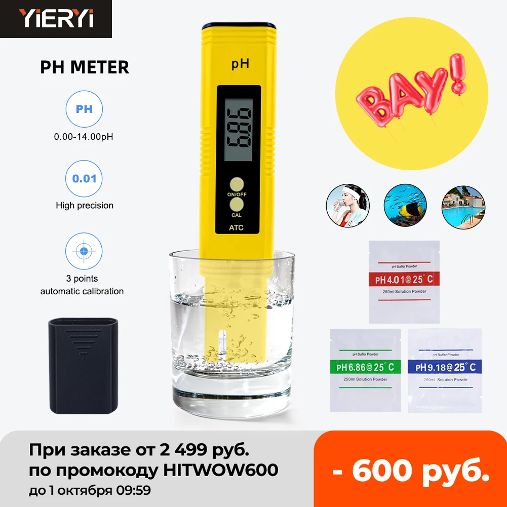 Protable Lcd Digital Ph Meter For Brewing Aquarium Pool Water Wine