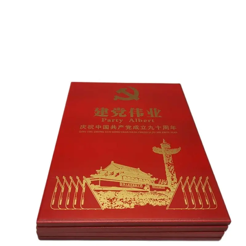 

Collection Of Stamp Albums For The 90th Anniversary Of The Founding Of The Communist Party Of China