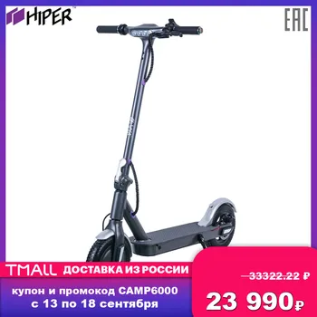 

Electric Scooters Hiper Triumph X100 сycling sports entertainment electric scooter scooters for adults Triumph X100 Space Gray