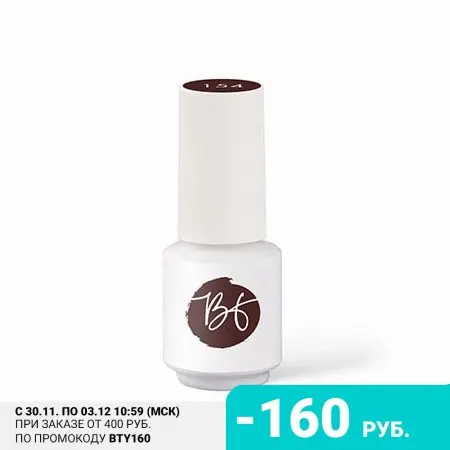 Beautyfree hellac No. 154 hot chocolate Gel varnishes All for nails Décor Products manicure gel polish | Красота и здоровье