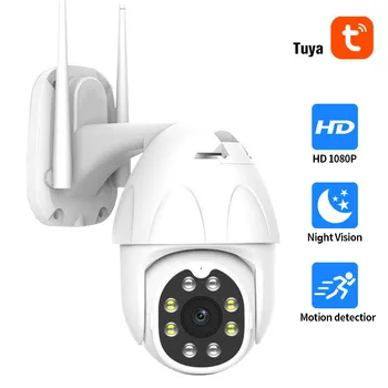 

Waterproof Outdoor IP Camera PTZ 1080P 2MP Tuya Smart Life HD P2P WiFi Security Camera CCTV Surveillance Camera