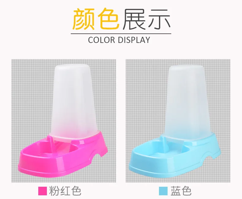 Pet Smart Feeder Dog Cat Pet Quantitative Feeding Pet Supplies Dog Bowl Wholesale Amazon Hot Selling