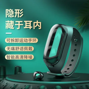 

For Cross Border Private Mode New Products S20 Dual Handle Bluetooth Headset Mini Into In-Ear Sleep Hidden Wireless Earphone