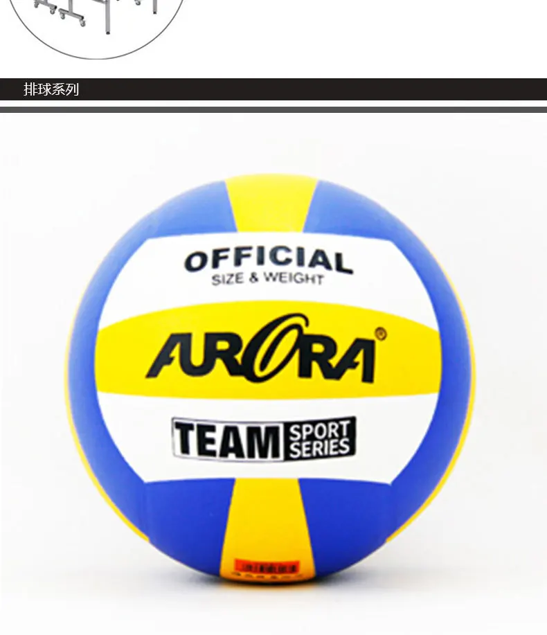 Medium-small School Sports Supplies Wholesale Profession Production Sports Supplies Company Can Product Listing Come Reported