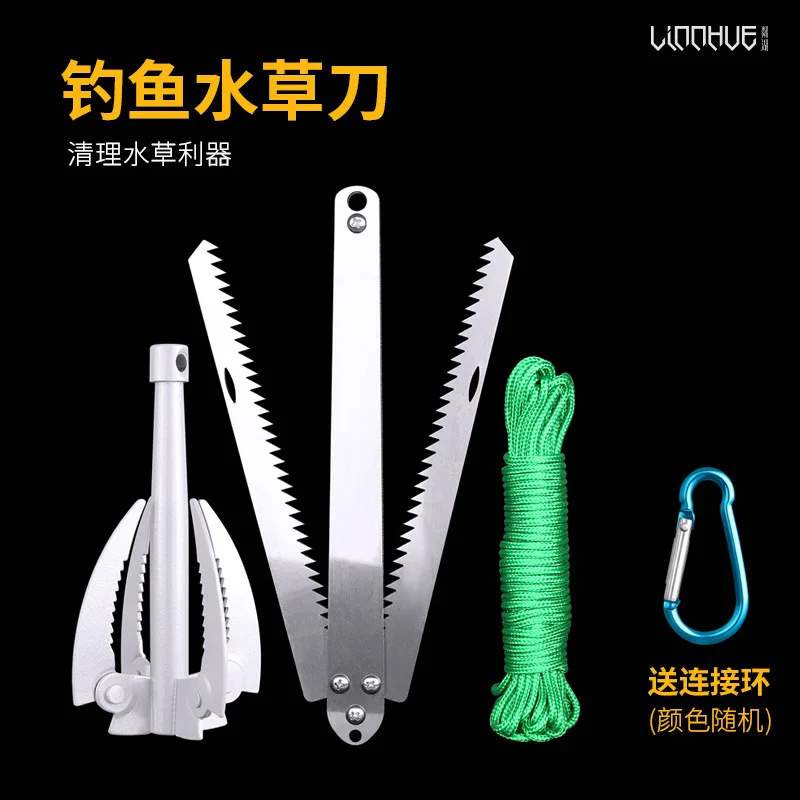 

LINNHUE diao yu mao Knife Four Claws Folding Multi-functional Aquatic Plants Knife Metal Outdoor Folding Angling Supplies Mower